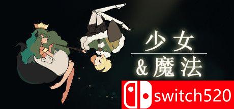 《少女与魔法（Maiden and Spell）》官方中文 Build 6826484 P2P硬盘版[CN/EN/JP]_0