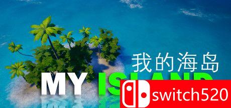 《我的海岛（My Island）》官方中文 v0.81 P2P硬盘版[CN/TW/EN]_0