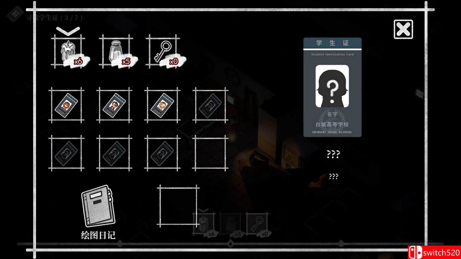 《最后之夜（Last Light）》官方中文 PLAZA镜像版[CN/TW/EN/JP]_4