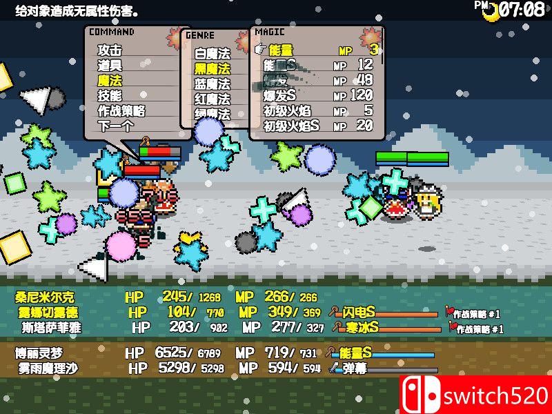 《三妖精的蹦蹦跳跳讨伐大作战！（Three Fairies Hoppin Flappin）》DARKZER0硬盘版[CN/EN/JP]_2