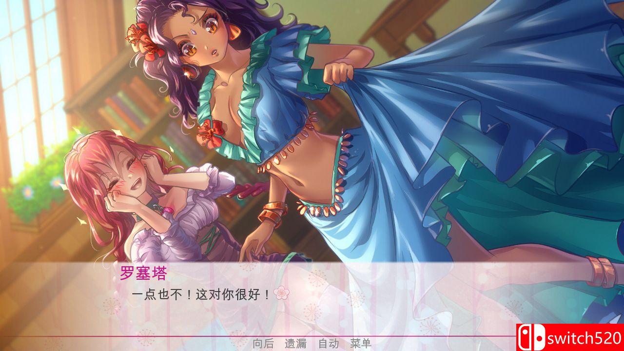 《逃离公主（Escape from the Princess）》官方中文 DARKSiDERS镜像版[CN/EN]_5