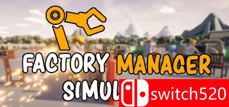 《工厂经理模拟器（Factory Manager Simulator）》DOGE镜像版[EN]_0