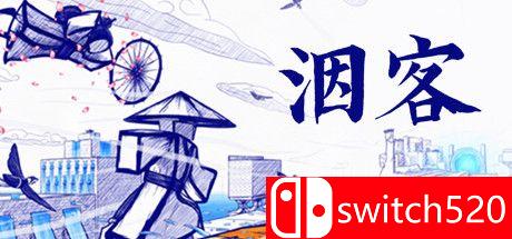 《洇客（Inked: A Tale of Love）》官方中文 PLAZA镜像版[CN/TW/EN/JP]_0