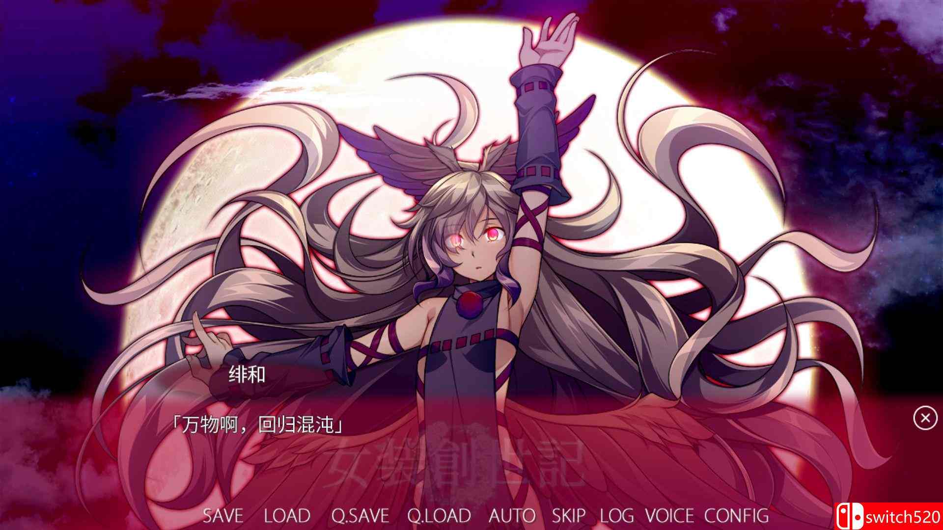 《女装创世记（Trap Genesis）》官方中文 DINOByTES镜像版[CN/TW/EN/JP]_1