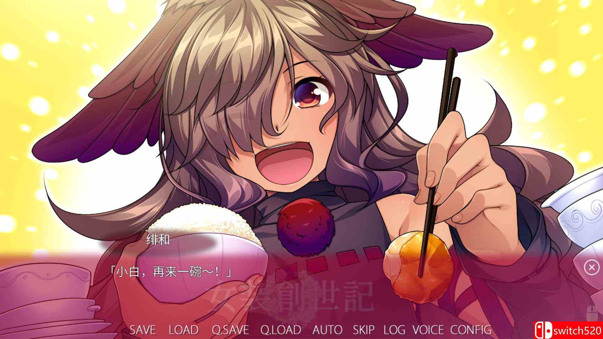 《女装创世记（Trap Genesis）》官方中文 DINOByTES镜像版[CN/TW/EN/JP]_2