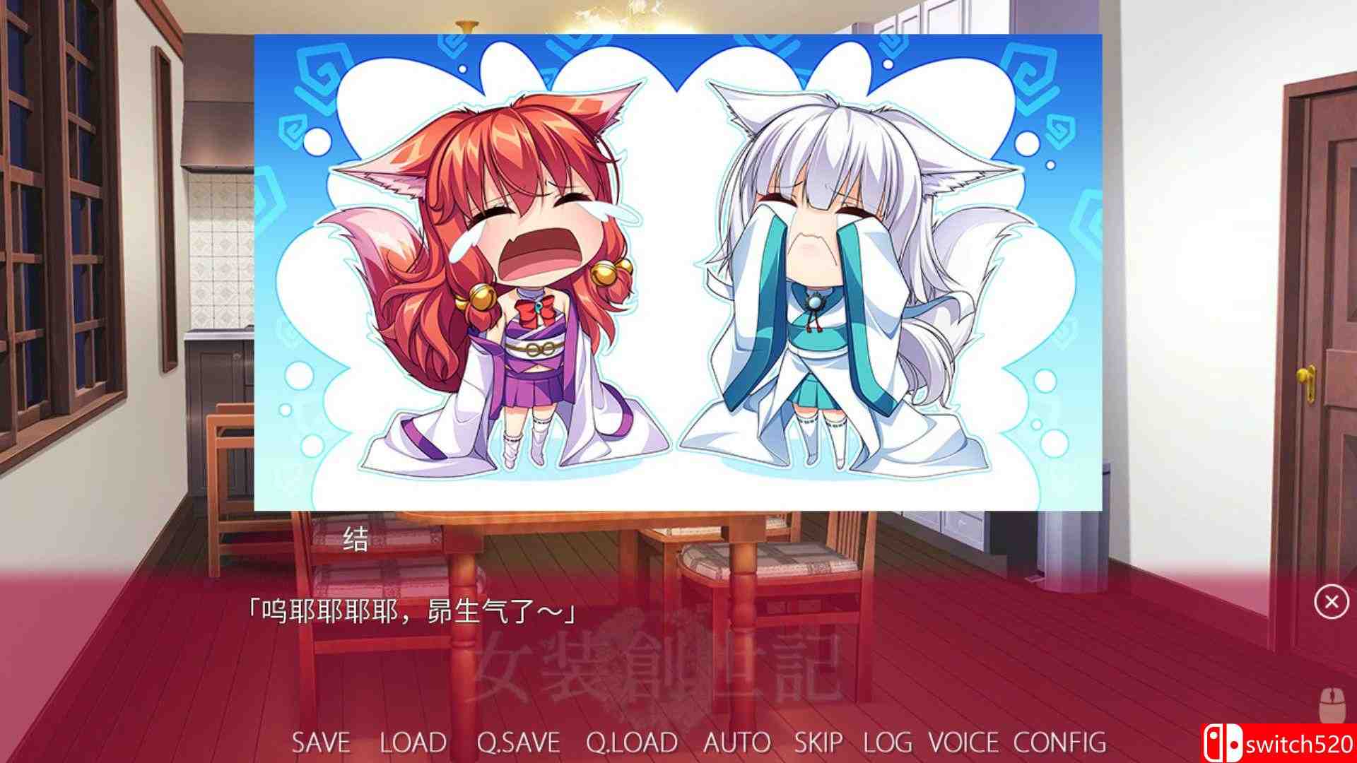 《女装创世记（Trap Genesis）》官方中文 DINOByTES镜像版[CN/TW/EN/JP]_3