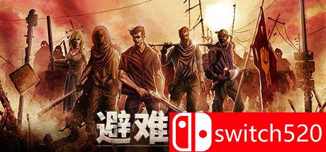 《避难所2（Sheltered 2）》官方中文 CODEX镜像版[CN/EN/JP]_0