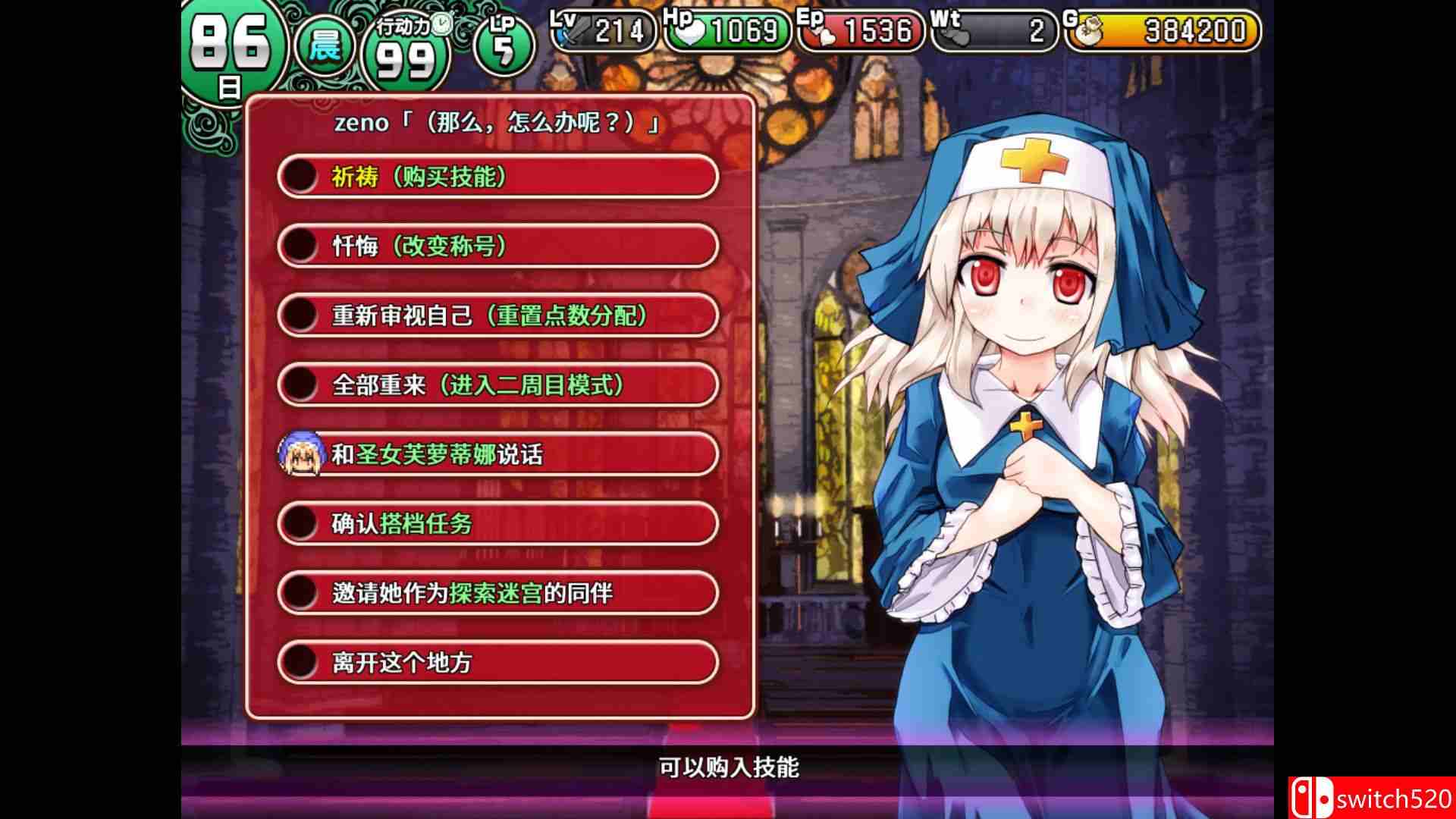 《地牢城（Dungeon Town）》官方中文 DARKSiDERS镜像版[CN/EN]_4