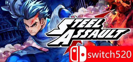 《钢铁突击（Steel Assault）》官方中文 Unleashed硬盘版[CN/EN/JP]_0