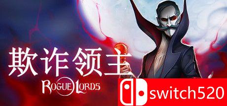 《欺诈领主（Rogue Lords）》官方中文 FLT镜像版[CN/EN/JP]_0