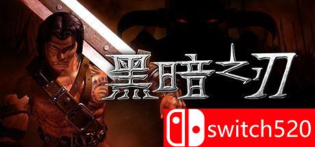 《黑暗之刃（Blade Of Darkness）》官方中文 v86 DINOByTES镜像版[CN/EN]_0
