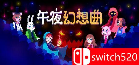 《午夜幻想曲（Night Reverie）》官方中文 DARKZER0硬盘版[CN/TW/EN]_0
