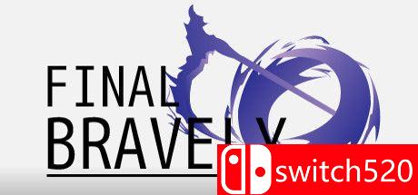 《最后的勇敢（Final Bravely）》Build 7430164 P2P硬盘版[EN]_0
