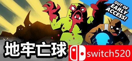 《地牢亡球（Dungeon Deathball）》DARKZER0硬盘版[EN]_0