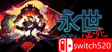 《永世必死（Aeon Must Die!）》官方中文 CODEX镜像版[CN/TW/EN/JP]_0