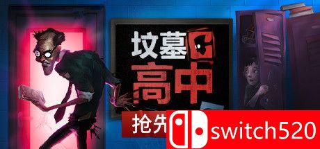 《坟墓高中（Gravewood High）》官方中文 Early Access P2P硬盘版[CN/TW/EN/JP]_0
