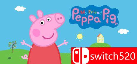 《我的好友小猪佩奇（My Friend Peppa Pig）》官方中文 DOGE镜像版[CN/EN/JP]_0