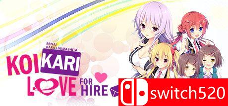 《恋爱？我就借走了哦！（Love For Hire）》DARKSiDERS镜像版[EN]_0