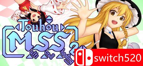 《东方多卷轴射击2（Touhou Multi Scroll Shooting 2）》官方中文 DARKSiDERS镜像版[CN/EN/JP]_0