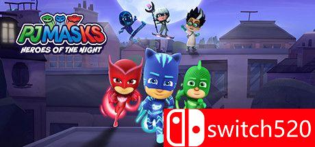 《睡衣小英雄：黑夜英雄（PJ MASKS HEROES OF THE NIGHT）》官方中文 DARKSiDERS镜像版[CN/EN]_0