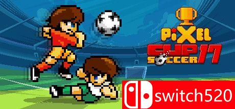 《像素世界杯足球赛17（Pixel Cup Soccer 17）》DARKZER0硬盘版[EN]_0