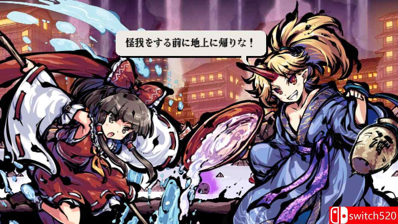 《东方刚欲异闻（Touhou175）》P2P硬盘版[JP]_4