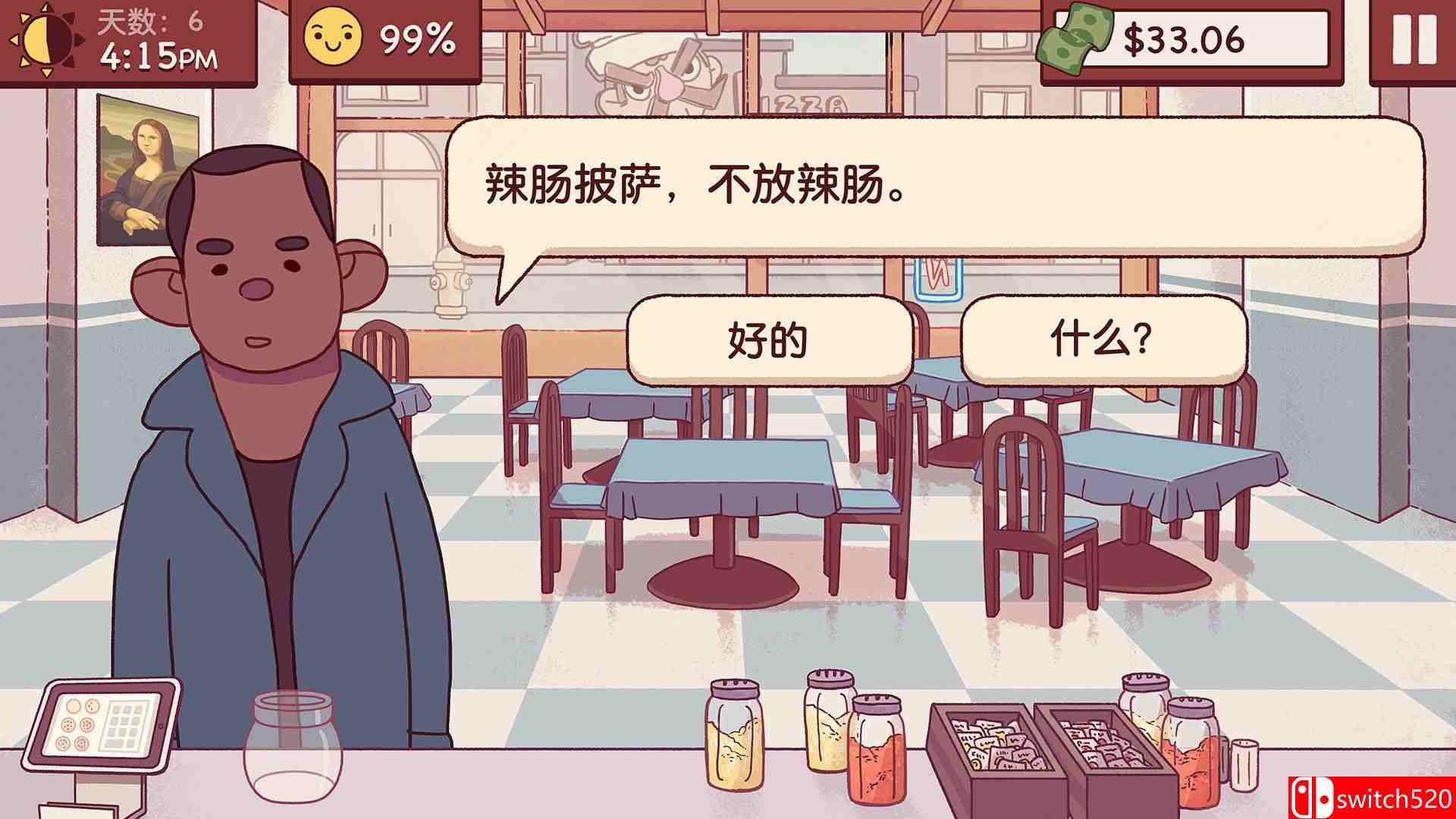 《可口的披萨，美味的披萨（Good Pizza, Great Pizza）》v10.11.2021 P2P硬盘版[CN/TW/EN/JP]_1