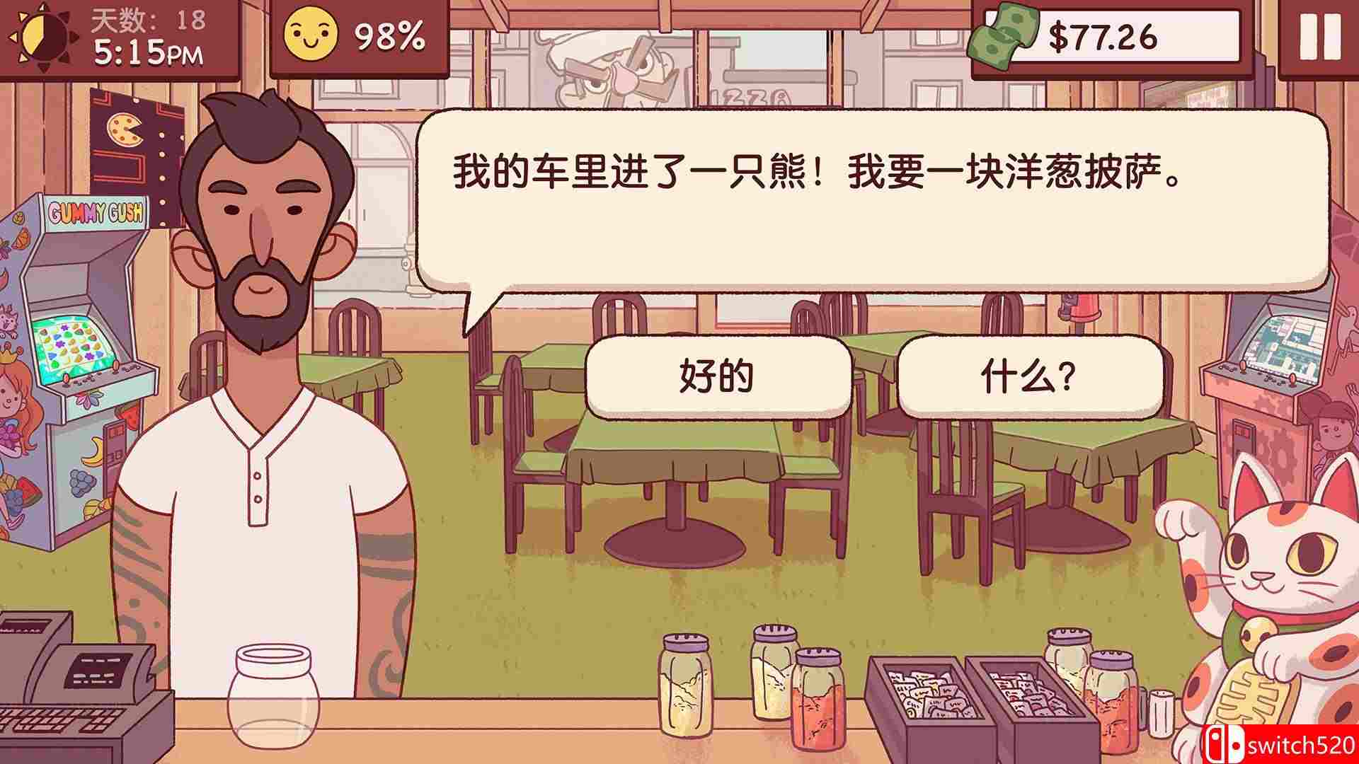 《可口的披萨，美味的披萨（Good Pizza, Great Pizza）》v10.11.2021 P2P硬盘版[CN/TW/EN/JP]_4