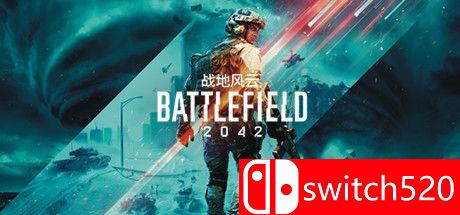《战地2042（Battlefield 2042）》官方中文 终极版 Origin正版分流[CN/TW/EN/JP]_0