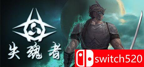 《失魂者（Unsouled）》官方中文  TiNYiSO镜像版[CN/EN/JP]_0