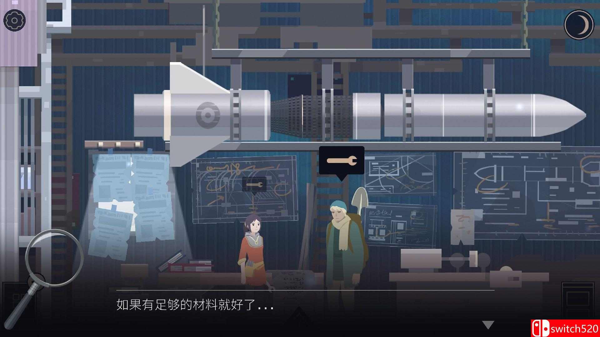 《OPUS：灵魂之桥（OPUS: Rocket of Whispers）》官方中文 v4.7.2 rG硬盘版[CN/TW/EN/JP]_1