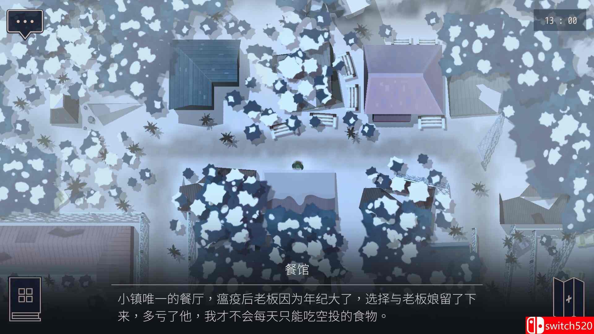 《OPUS：灵魂之桥（OPUS: Rocket of Whispers）》官方中文 v4.7.2 rG硬盘版[CN/TW/EN/JP]_4