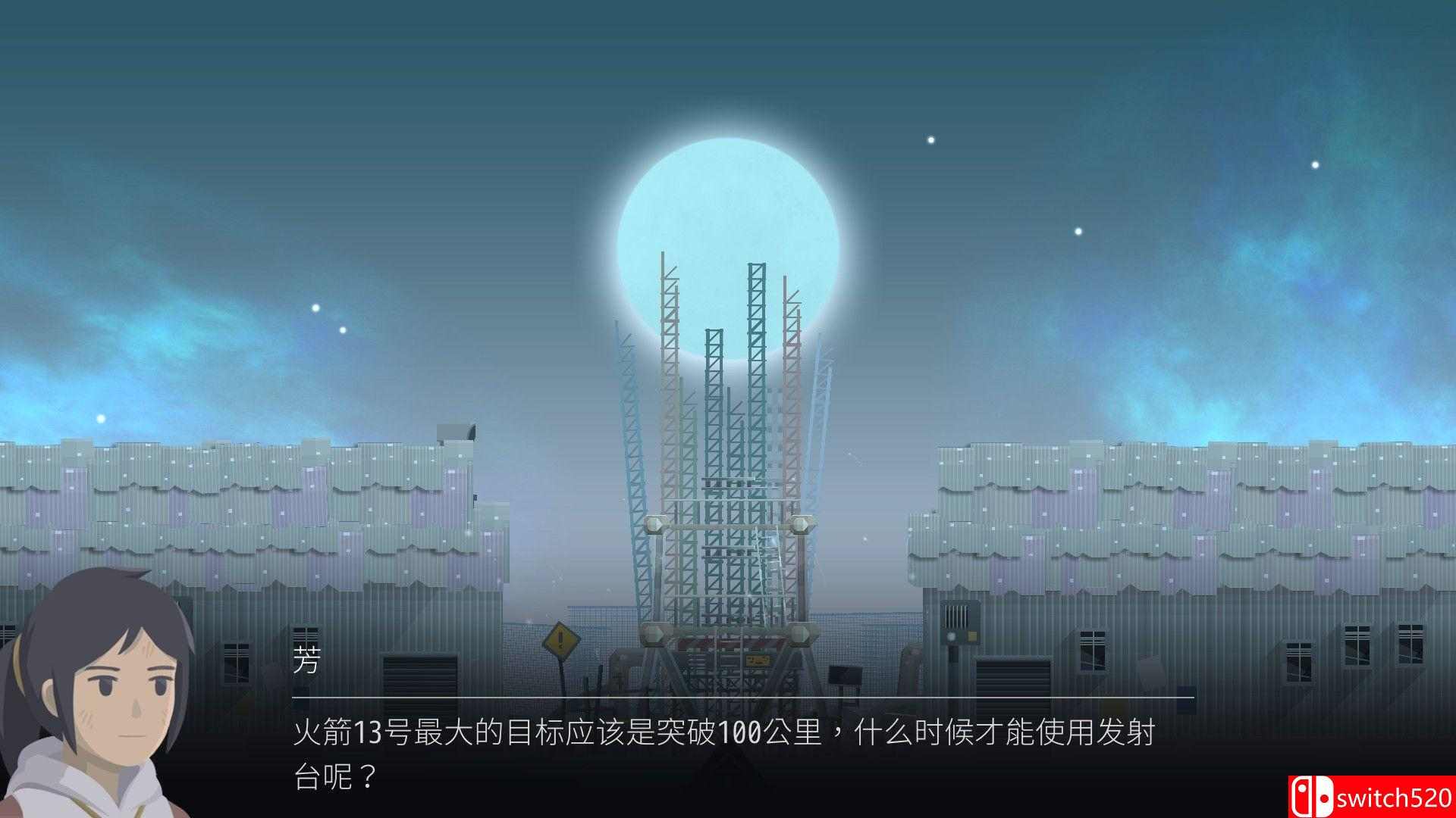 《OPUS：灵魂之桥（OPUS: Rocket of Whispers）》官方中文 v4.7.2 rG硬盘版[CN/TW/EN/JP]_5