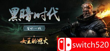 《黑暗纪元：四面楚歌（Age of Darkness: Final Stand）》官方中文 v0.2.0 P2P硬盘版[CN/EN]_0