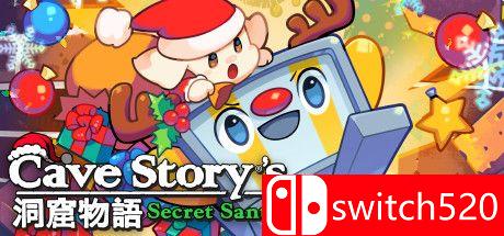《洞窟物语：秘密圣诞老人（Cave Story's Secret Santa）》v1.0.0.4 GOG硬盘版[EN/JP]_0