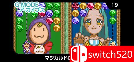 《神奇下降DX（Magical Drop DX）》Build 7147107 Chronos硬盘版[JP]_0