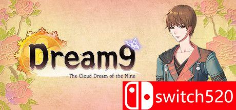 《九云梦（The Cloud Dream Of The Nine）》官方中文 DARKSiDERS镜像版[CN/EN/JP]_0