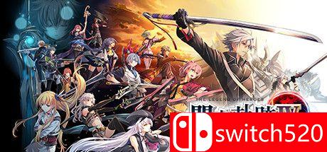《英雄传说：闪之轨迹4（Sen no Kiseki IV）》官方中文 P2P硬盘版[TW]_0
