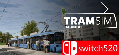 《慕尼黑电车模拟（TramSim Munich）》SKIDROW镜像版[EN]_0
