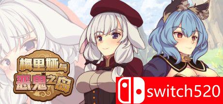 《梅里娅与恶鬼之岛（Meria and The Island of Orcs）》官方中文 DARKSiDERS镜像版[CN/EN/JP]_0