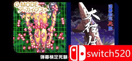 《G-MODE Plus（G-MODE Plus）》DARKZER0硬盘版[JP]_0
