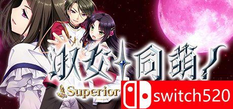 《淑女同萌！（Hello Lady!）》完全版 官方中文 DARKSiDERS镜像版[CN/TW/EN/JP]_0
