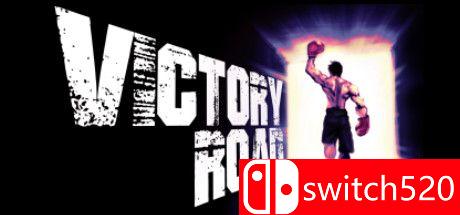 《胜利之路（Victory Road）》v0.9e P2P硬盘版[EN]_0