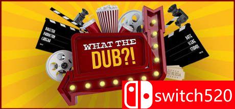 《什么配音？！（What The Dub?!）》Build 7967311 P2P硬盘版[EN]_0