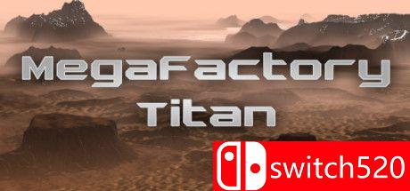 《巨型工厂泰坦（MegaFactory Titan）》Early Access P2P硬盘版[EN]_0
