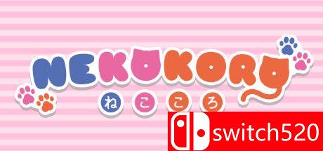 《NEKOKORO（NEKOKORO）》官方中文 DARKSiDERS镜像版[CN/EN]_0