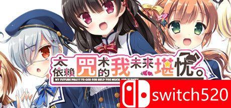 《太依赖咒术的我未来堪忧。（KamiYaba）》DARKSiDERS镜像版[CN/TW/EN]_0