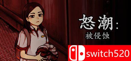 《怒潮：被侵蚀（Tide Up）》官方中文 DARKZER0硬盘版[CN/EN/JP]_0