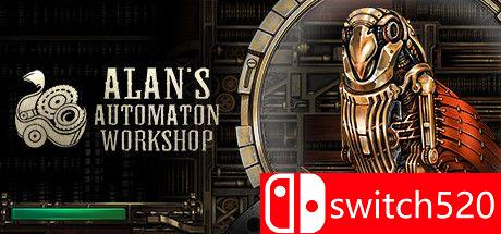 《艾伦的自动机工坊（Alan's Automaton Workshop）》官方中文 v30317 P2P硬盘版[CN/TW/EN]_0