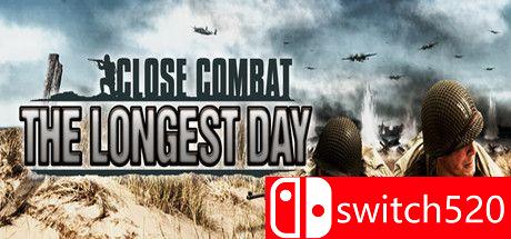 《近距离作战：最长的一日（Close Combat: The Longest Day）》v5.50.34 FCKDRM镜像版[EN]_0